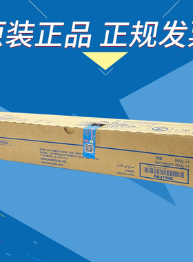 原装正品 柯尼卡美能达TN516粉盒458E 558E 658E 碳粉盒 墨粉盒