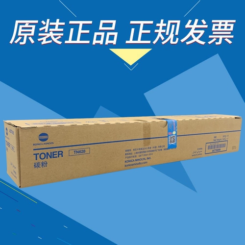 Cenica Miner TN628 Power Box Bizhub450i 550i Черно -белый лазерный цифровой композитный порошок углерода