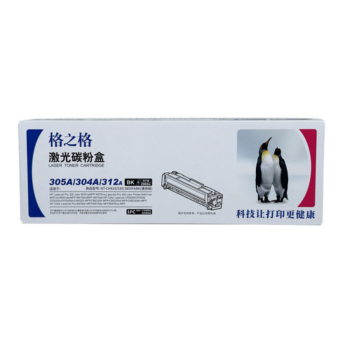 格之格CE410/380XFA硒鼓