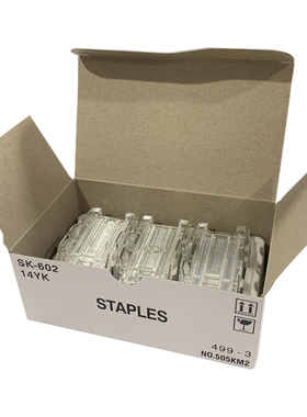 原装正品震旦ADC307装订针SK-602装订针（14YK) 装订器钉子