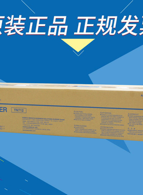 原装柯尼卡美能达TN-712粉盒 柯美Bizhub 654 654e 754 754e碳粉