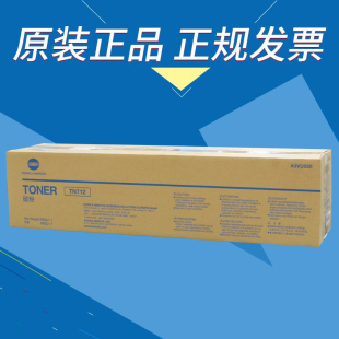 柯美Bizhub 712粉盒 柯尼卡美能达TN 754e碳粉 654e 754 654 原装