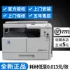 Товары от 阿明传真