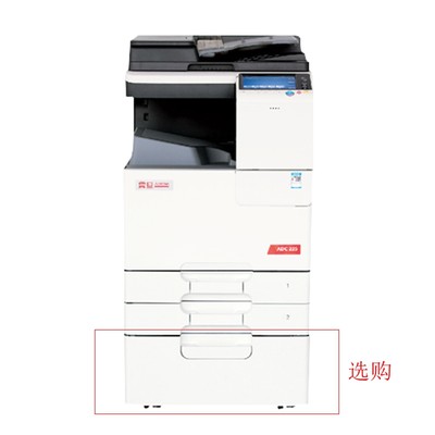 震旦adc225彩色复印机打印机