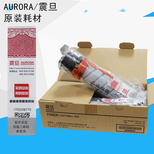 震旦 ADT AD308 正品 粉盒 震旦AD268 AURORA 碳粉 原装 268S