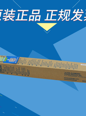 原装柯尼卡美能达DR114 单鼓芯 BH185e鼓芯184  7818e感光鼓芯