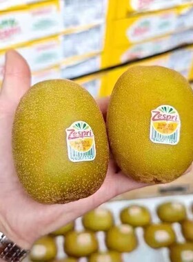 佳沛新西兰进口阳光金黄心奇异果