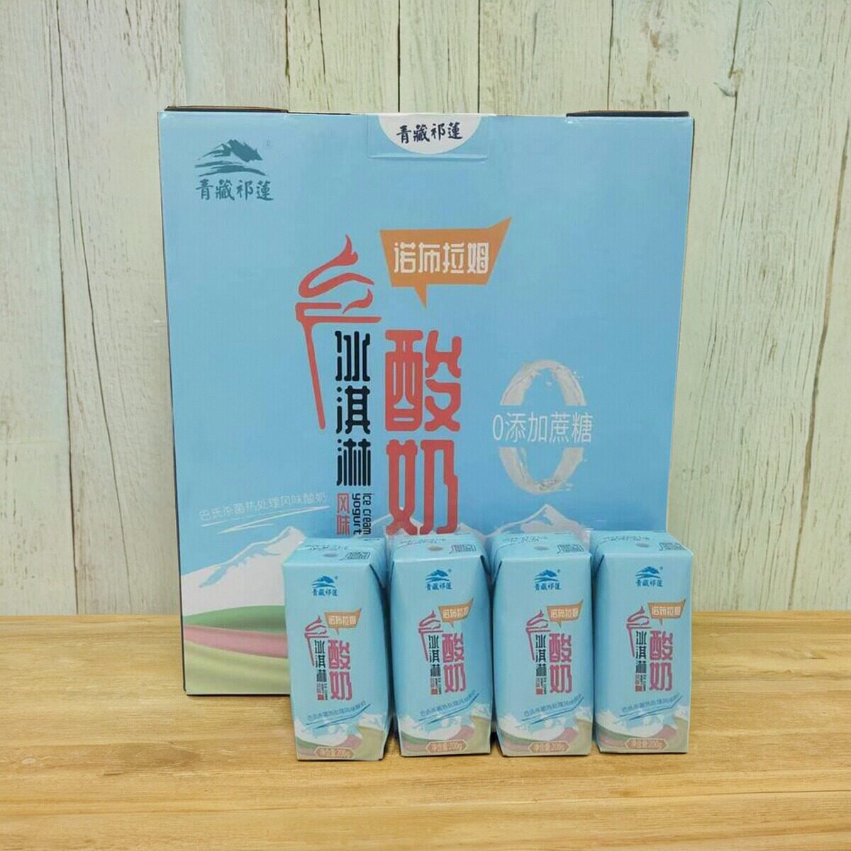 青藏祁莲冰淇淋酸奶风味牛奶成人学生儿童奶无蔗糖200ml10支礼盒