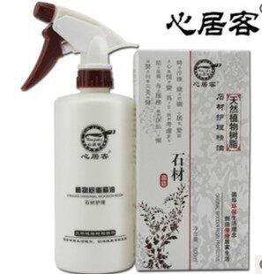 心居客大理石材保养护理精油瓷砖蜡地砖蜡清洁剂地板蜡木质油精