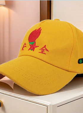 儿童安全小黄帽中小学生小孩子小朋友上下学过马路学校帽子棒球帽