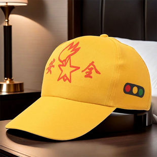 儿童安全小黄帽中小学生小孩子幼儿园小朋友上小学过马路安全帽子