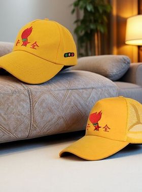 儿童学生安全小黄帽子小孩子上下学过马路学校团体活动出游棒球帽