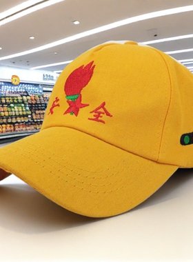 儿童帽子安全小黄帽小孩子中小学生朋友上下学过马路红绿灯棒球帽