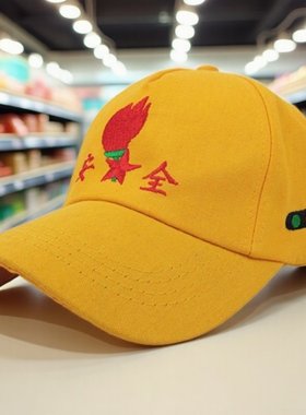 儿童学生安全小黄帽子小孩子小朋友上下学过马路红绿灯学校棒球帽