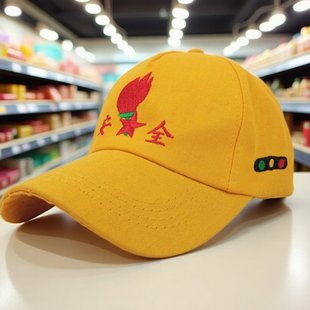 儿童学生安全小黄帽子小孩子小朋友上下学过马路红绿灯学校棒球帽