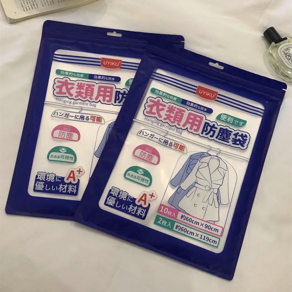 出口单！一袋12只！加厚可擦洗多用途衣物防尘罩