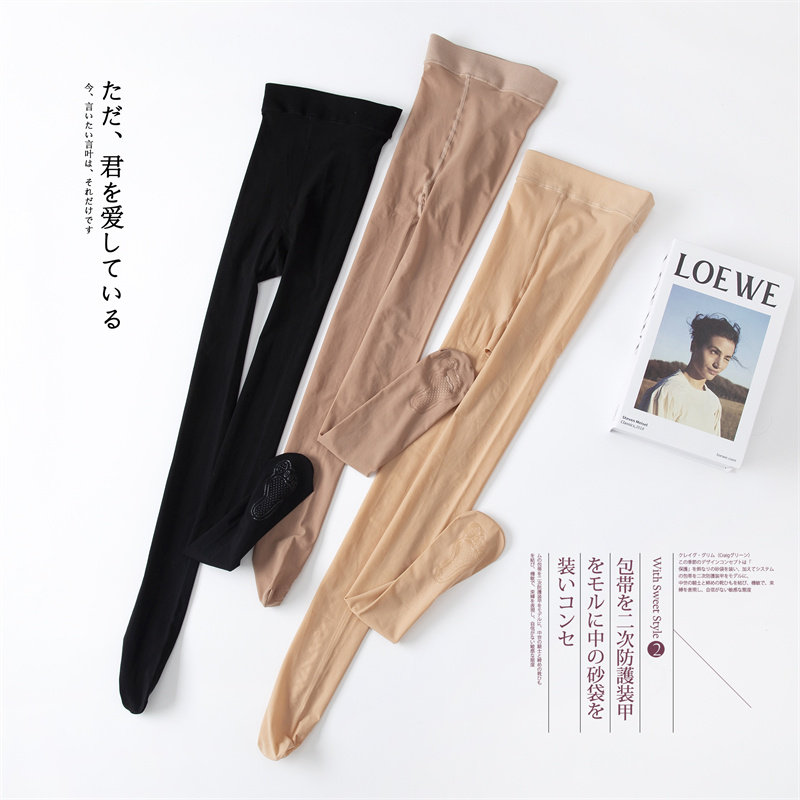 裸感自然！2022春秋新款无缝加裆丝滑无痕连裤袜不透肉钢丝丝袜女,女士内衣/男士内衣/家居服,中筒袜,淘宝优惠券,粉丝福利购,淘宝优惠卷