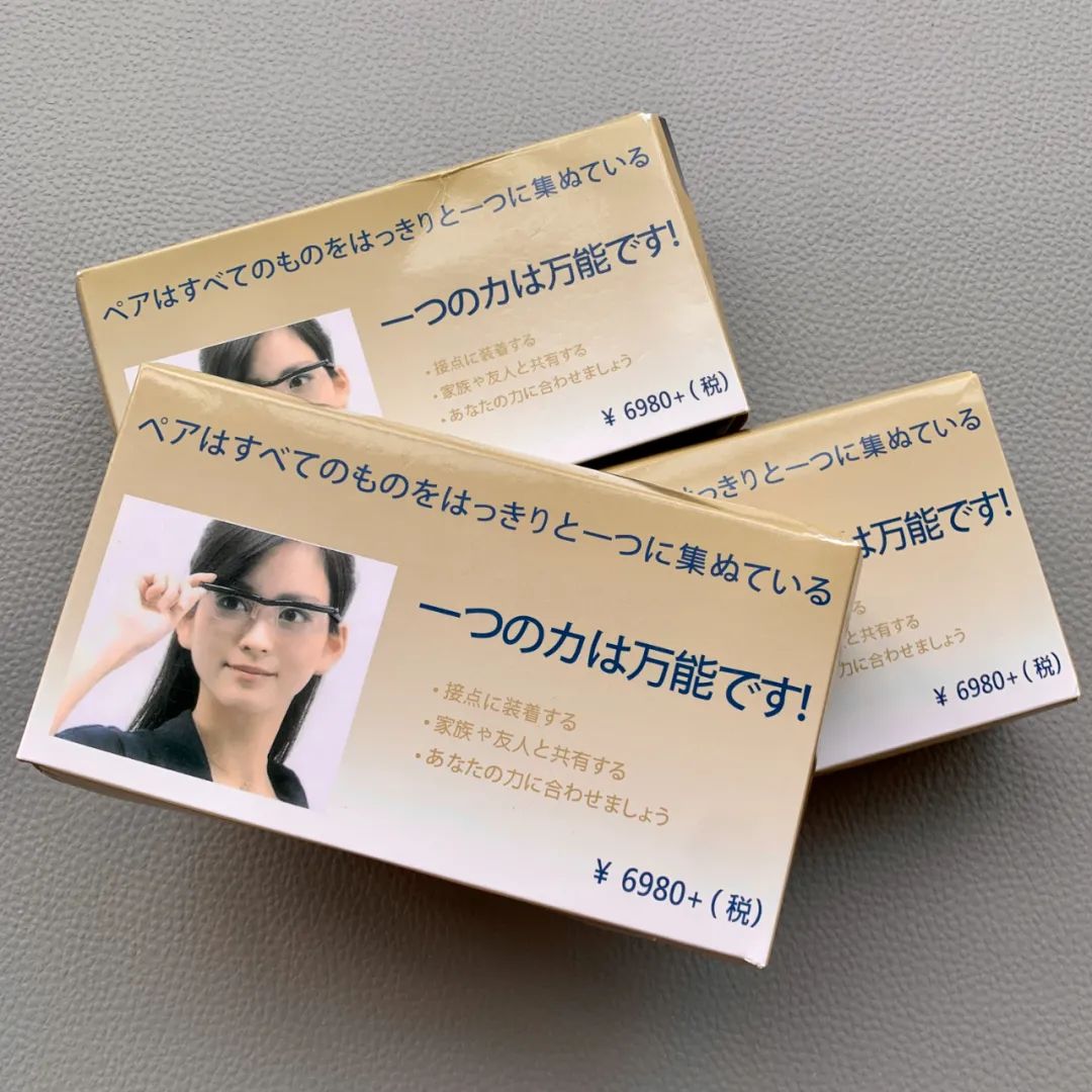 出口单！黑科技自动调焦老花镜