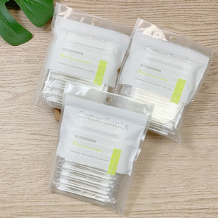80支一包!居家旅行出差bi备!化妆卸妆清洁双头棉棒便携式棉签