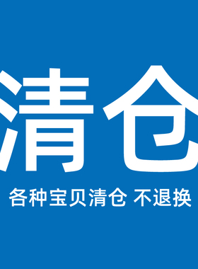 uutao出清 冬季保暖配饰简约围巾帽子披肩手套 每周二周五更新