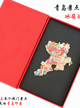 不二创意（有版权）青岛金属冰箱贴啤酒博物馆五四广场情人坝文创