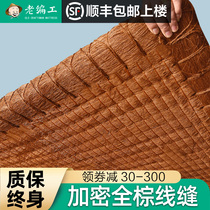 全山棕床垫薄款折叠儿童天然无胶硬手工经济型纯粽榈椰棕垫子定制