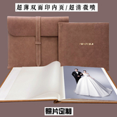 相册定制结婚儿童写真艺术照片打印制作环保超薄软页相册本纪念册