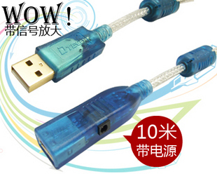 Câble extension USB - Ref 442770 Image 1