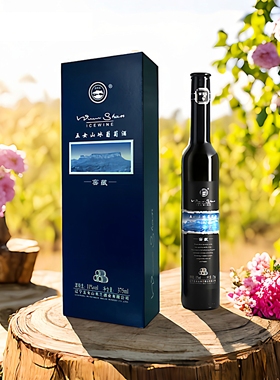 礼品本溪桓仁特产辽宁五女山窖藏白冰葡萄酒375ml威代尔甜型冰酒