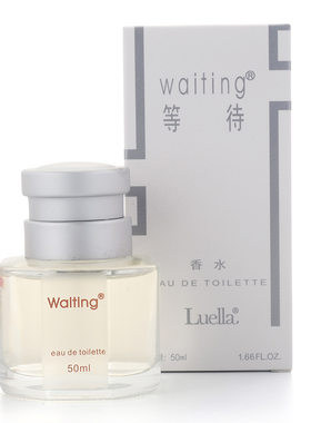 Waiting派雅等待女士香水清新淡