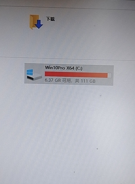 电脑远程c盘清理扩容笔记本磁盘分区合并流氓软件广告弹窗内存满