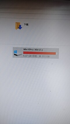 电脑远程c盘清理扩容笔记本磁盘分区合并流氓软件广告弹窗内存满
