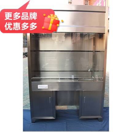 可定制 带工作台染色通风柜病理通风柜不锈钢通风柜密闭通风柜