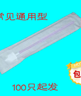 一次性拭子无菌宫颈采集器宫颈刷拭子 TCT取样毛刷100支/袋 包邮