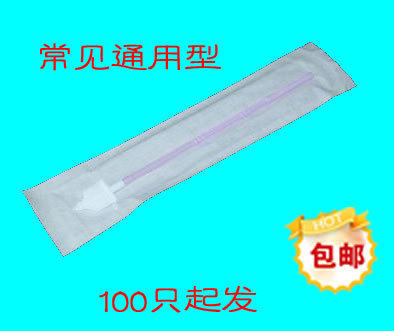 一次性拭子无菌宫颈采集器宫颈刷拭子 TCT取样毛刷100支/袋 包邮