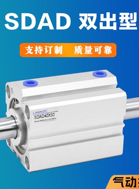 SDAD双出薄型气缸20 25 32 40 50 63X20X30X50SB方型SDA加磁外牙