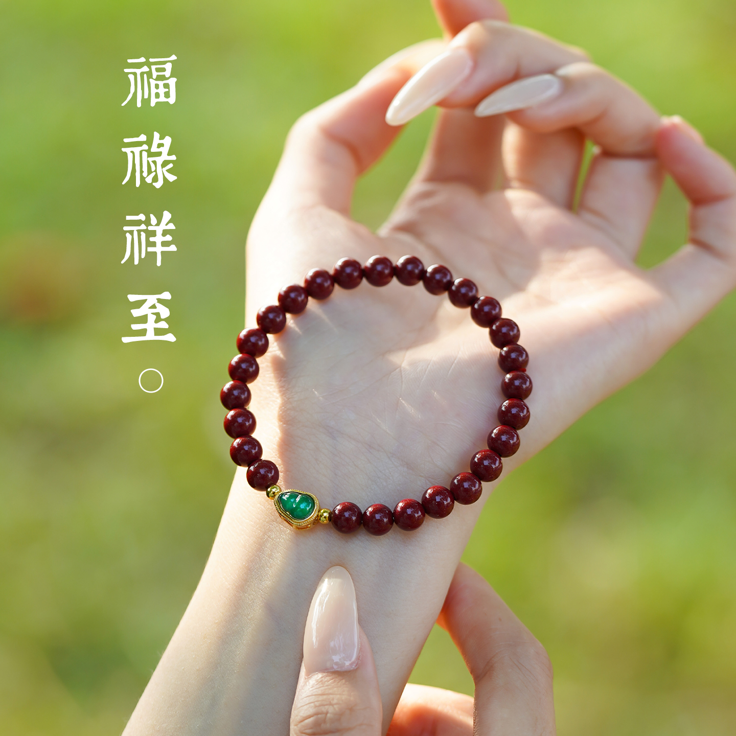 正品原矿高含量朱砂红绳手串招财