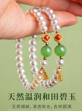 新疆老坑和田玉转运珠淡水珍珠叠戴单圈手串女招财新中式精致手链