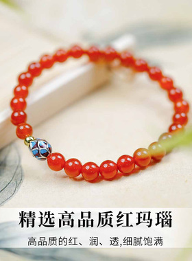 红色手链小米珠红玛瑙手串叠戴天然玉石手绳古风莲花转运金珠喜莲