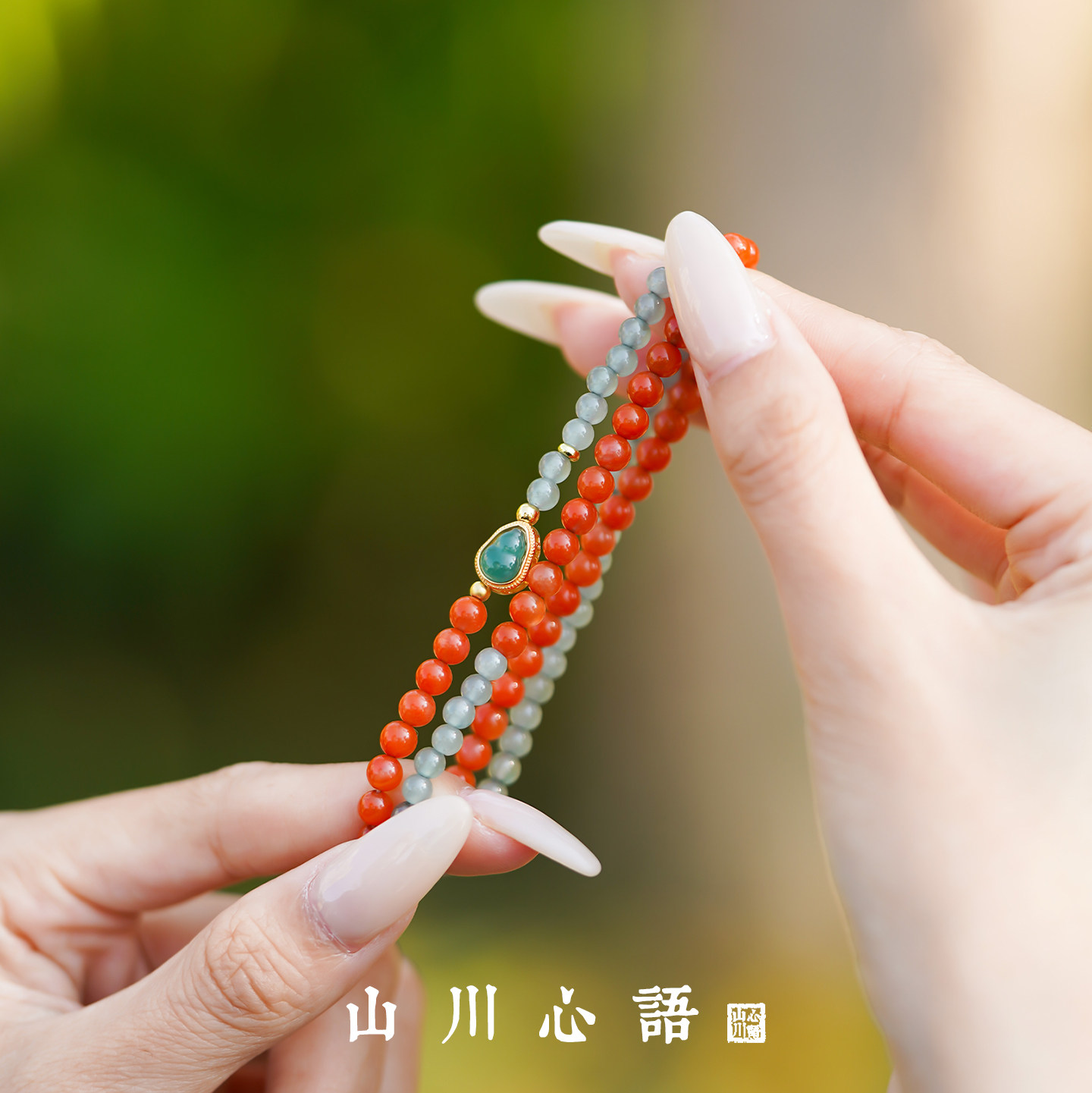 王菲同款南红A货翡翠手串