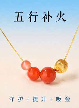 保山南红玛瑙吊坠锁骨链送女友