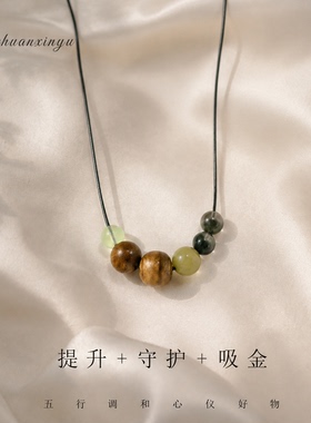 多宝项链天然绿幽灵葡萄石阿拉善沉香吊坠轻奢小众舒缓焦虑锁骨链