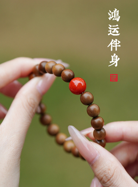 老山檀手串天然南红满肉串珠本命年手串女士盘玩檀香檀木质高端