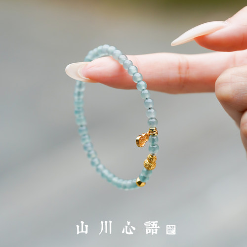 刘宇宁同款冰种蓝水翡翠手串