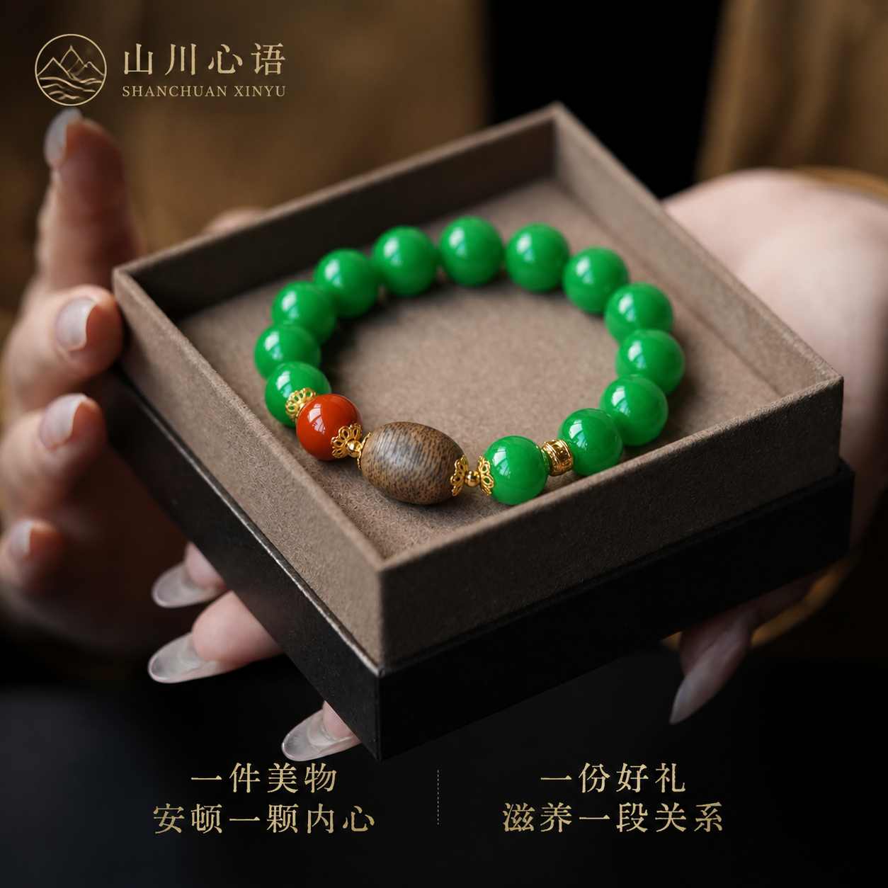 母亲节礼物帝王绿翡翠干青手链绿色玉石南红沉香檀木佛珠念珠手串