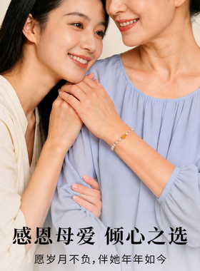 珍珠贝母玉石莲花手链母亲节