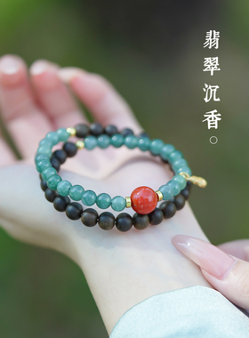 山川心语天然沉水文莱沉香手链女