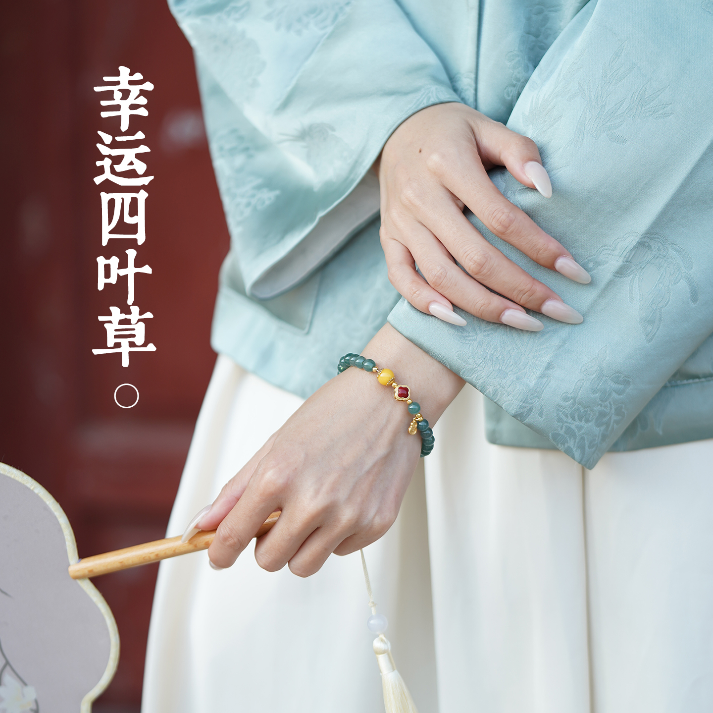 危地马拉天然冰种蓝水翡翠手串