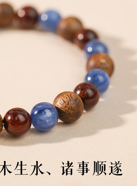 小叶紫檀手串喜木水沉香蓝晶石手链木质五行补水木多宝本命年男女
