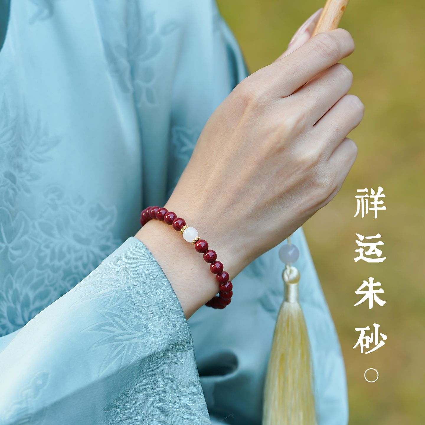 真品一级朱砂手串红色马年本命年红绳手链小米珠天然和田玉紫金砂